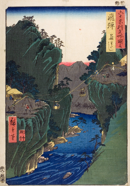 Basket Ferry, Kagowatashi, Hida Province (woodblock print) von Ando oder Utagawa Hiroshige