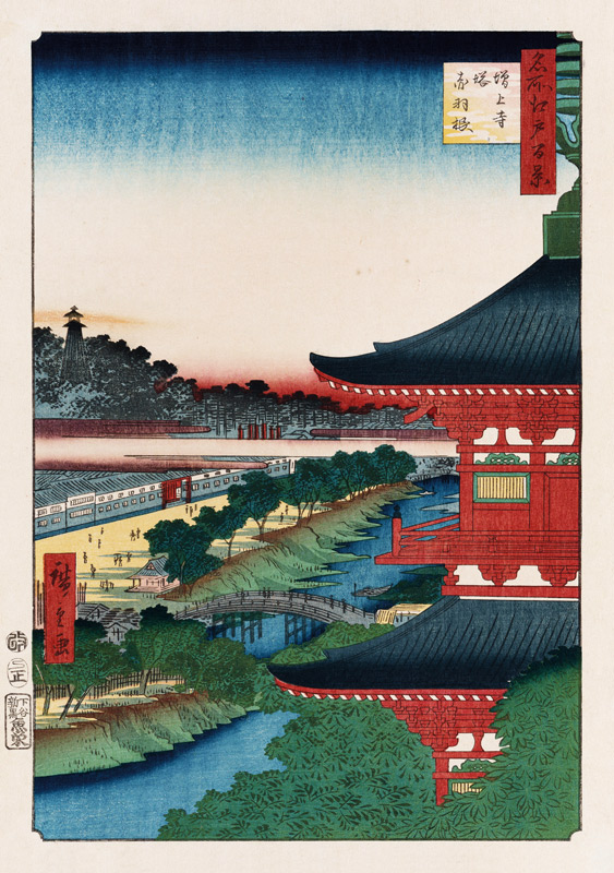 Der Tempel von Zojoji, Akabane. Aus der Serie: Hundert Ansichten von berühmten Orten in Edo. von Ando oder Utagawa Hiroshige