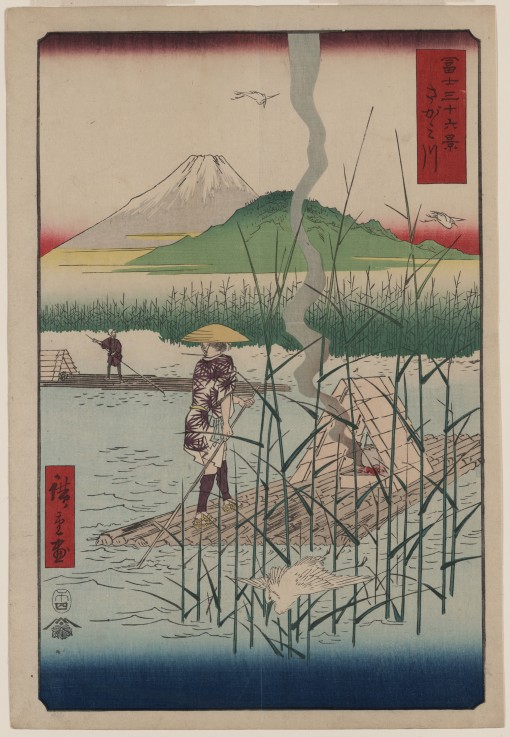 Die Sagami-Bucht (Aus der Serie "36 Ansichten des Berges Fuji") von Ando oder Utagawa Hiroshige