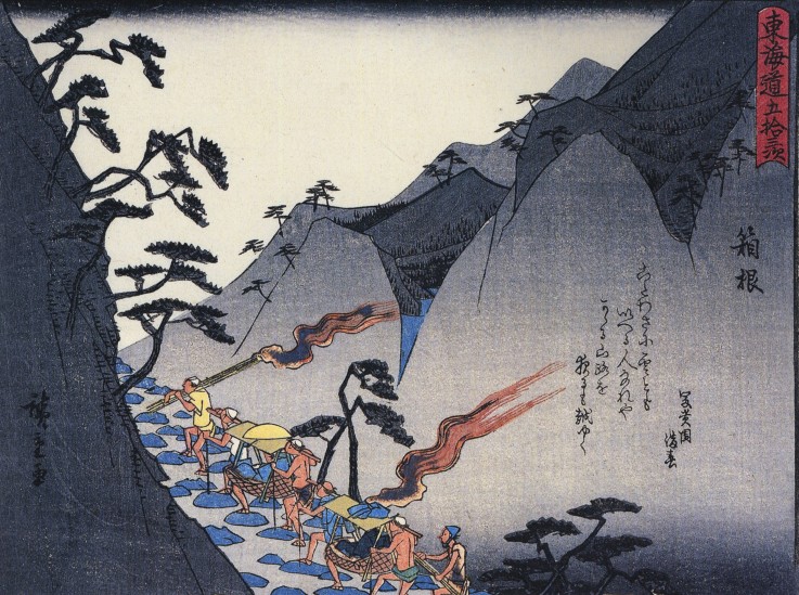 Reisende auf dem Bergpfad in der Nacht (aus der Folge "53 Stationen des Tokaido") von Ando oder Utagawa Hiroshige