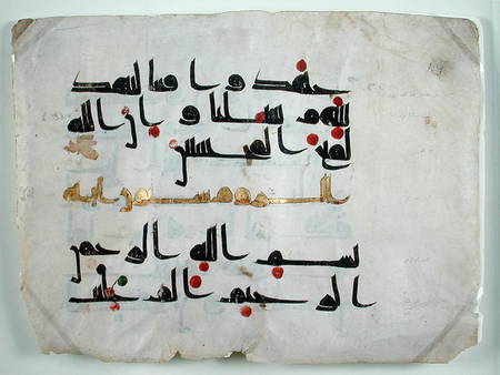 Fragment of the Koran von Anonymous