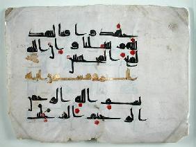 Fragment of the Koran 9th centur