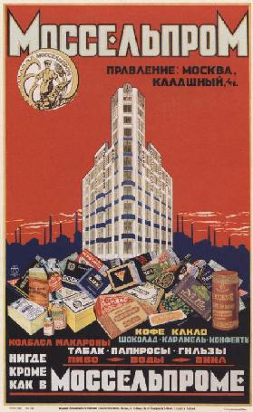 Mosselprom. Das gibt es nirgends, außer bei Mosselprom (Plakat) 1926