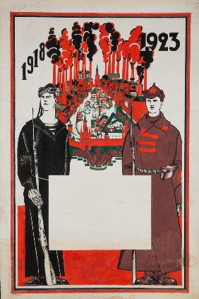 Rote Armee, Rote Flotte. 1918-1923 1923