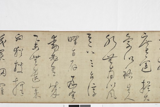 Freehand Copy of Zhang Xu's Writing of the Stone Record von Dong Qichang
