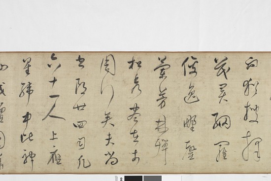 Freehand Copy of Zhang Xu's Writing of the Stone Record von Dong Qichang