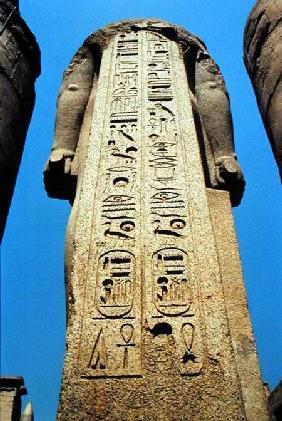 Column with arms depicting the cartouche of Ramesses II (1298-32 BC) New Kingdom c.1297-118