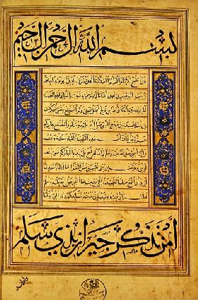 The Burda of al-Busiri, 1379 (gold leaf, blue pigment & ink on paper)