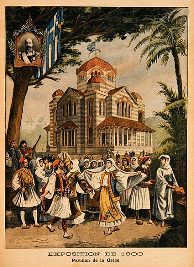 The Greek Pavilion at the Universal Exhibition of 1900, Paris, illustration from ''Le Petit Journal' von French School