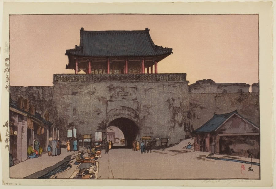 Dainan Gate in Mukden von Yoshida Hiroshi