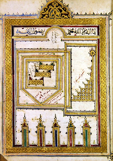 The Mosque of Medina, from ''Dala''il al-Khayrat'' von Islamic School