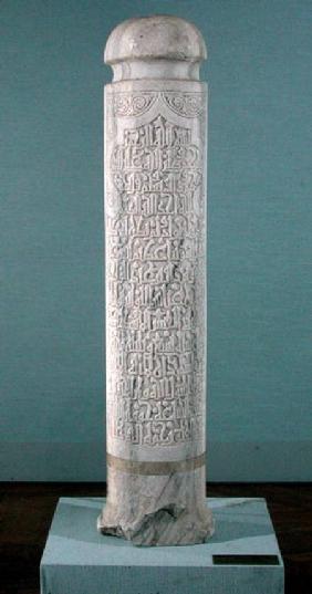Funerary stela 1048