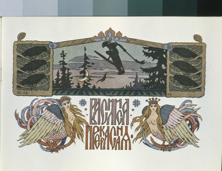 Illustration zum Märchen Wassilisa die Schöne von Ivan Jakovlevich Bilibin