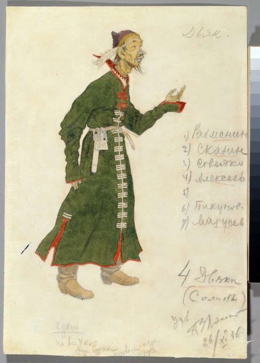 Kostümentwurf zur Oper Das Märchen vom Zaren Saltan von N. Rimski-Korsakow von Ivan Jakovlevich Bilibin