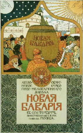 Plakat für die Brauerei Die neue Bavaria 1896