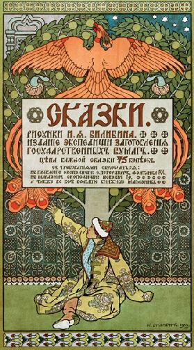 Werbeplakat für das Buch "Märchen" 1903