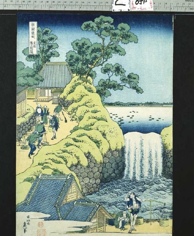 Der Aoigaoka Wasserfall in der Hauptstadt. Aus der Serie: Eine Reise zu den Wasserfällen Japans. von Katsushika Hokusai