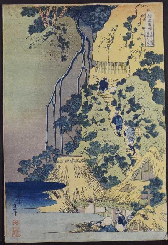 Reisende beim Aufstieg eines steilen Berges, um einen Schrein in einer Höhle bei einem Wasserfall au von Katsushika Hokusai