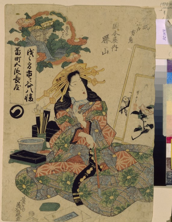 Die Kurtisane Katsuyama aus dem Okamotoya Haus von Keisai Eisen
