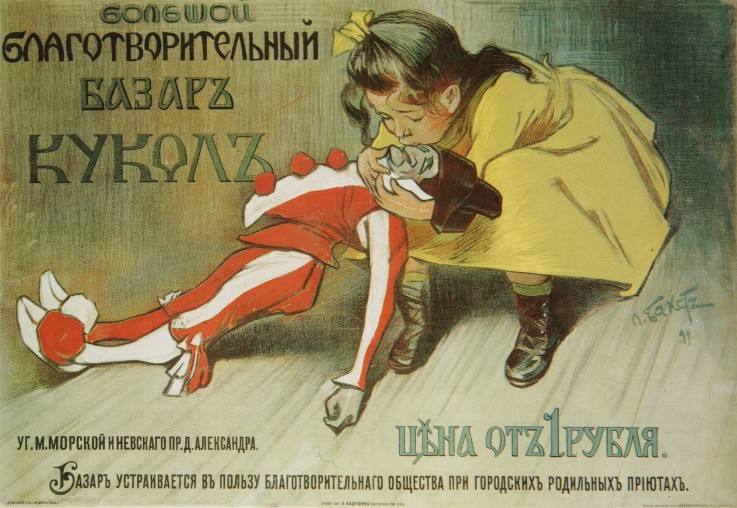 Plakat für den Wohltätigkeitsbasar zugunsten der Findelkinder von Leon Nikolajewitsch Bakst