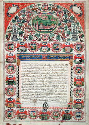 Jewish Marriage Contract (vellum) von 