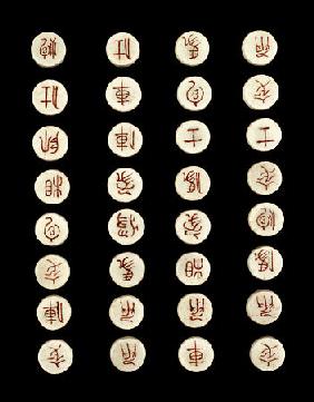 A Very Rare Complete Set Of Thirty Two Underglaze Copper Red Ying Qing Weiqi Counters