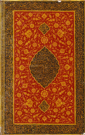 Qur''an von 