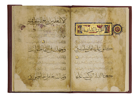 Qur''an Juz'' Ii, Mamluk, Possibly Jerusalem, 14th Century von 