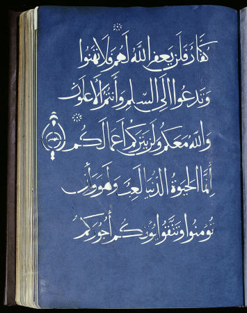 Quran Section von 