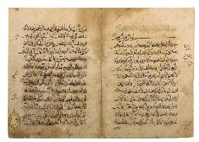 Qur''an Bifolio, Mamluk Egypt, 14th Century