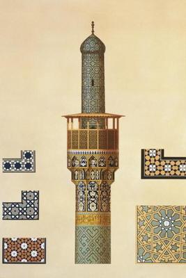 A Minaret and Ceramic Details from the Mosque of the Medrese-i-Shah-Hussein, Isfahan, plate 24-25 fr 13th