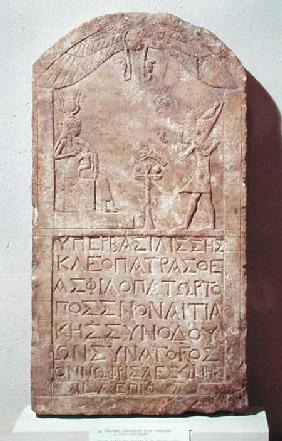 Stele dedicated to Isis depicting Cleopatra VII (69-30 BC) making an offering to Isis breastfeeding 51 BC
