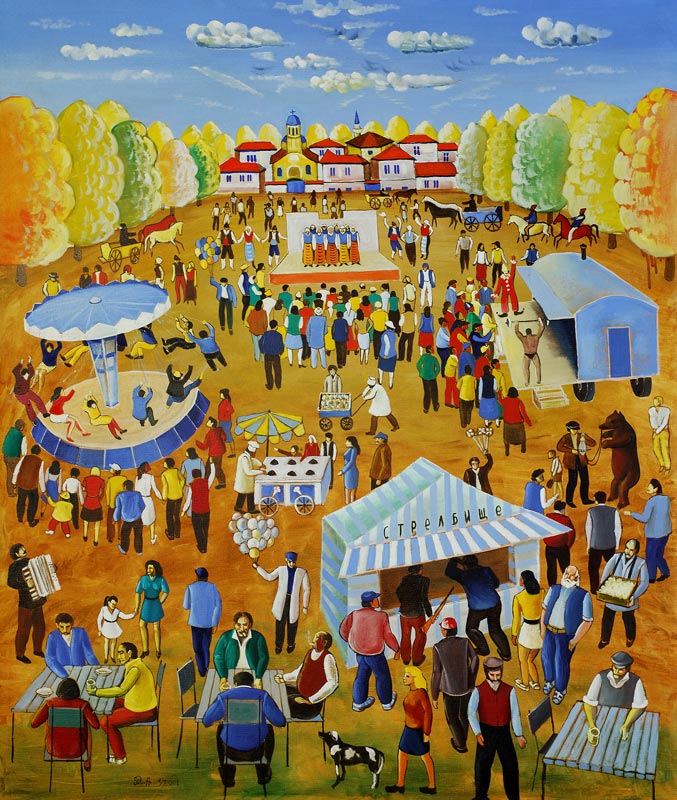 The Fair from my Childhood von Radi  Nedelchev