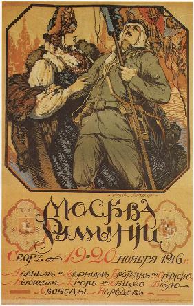 Moskau hilft Rumänien 1916