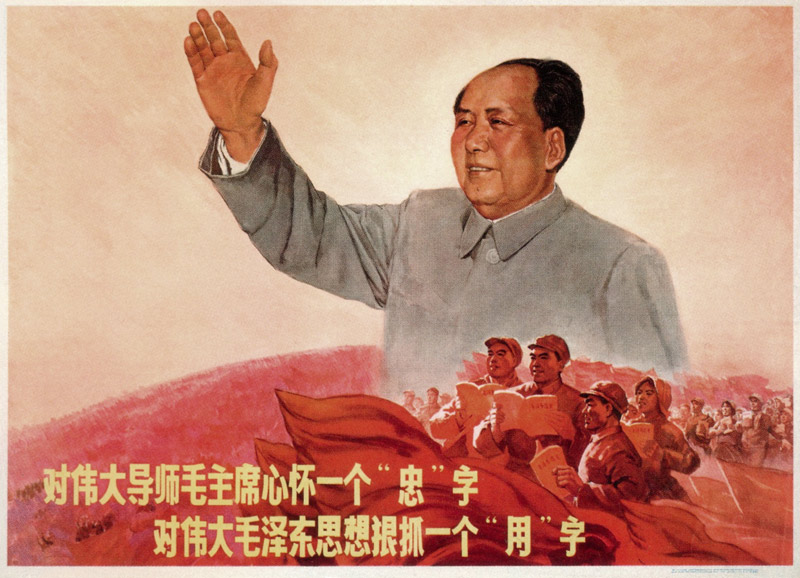 Im Hinblick auf die große Mao-Zedong-Ideen... von Unbekannter Künstler