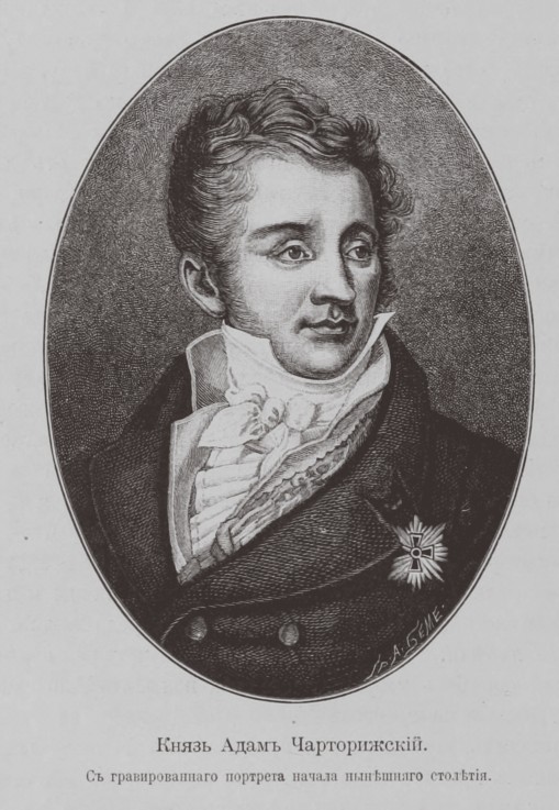 Adam Jerzy Fürst Czartoryski (1770-1861) von Unbekannter Künstler