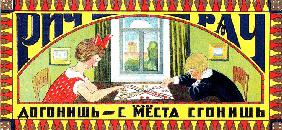 Cover-Design für das Kinderspiel 1928