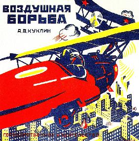 Cover-Design für das Kinderspiel "Luftkampf" 1925