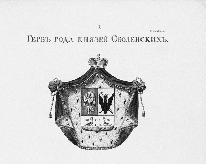 Das Wappen des Hauses Obolenski von Unbekannter Künstler