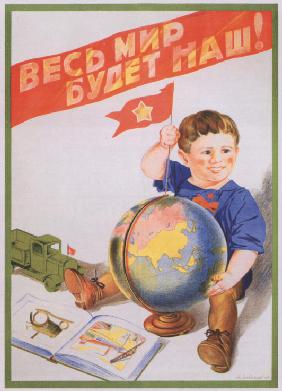 Die ganze Welt wird unsere sein! (Plakat) 1935