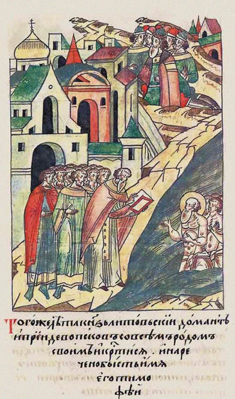 Die Taufe des Daumantas von Pskow. (Aus der Illustrierten Chronikhandschrift) von Unbekannter Künstler