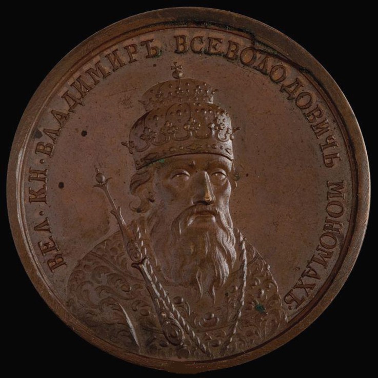 Großfürst Wladimir II. Monomach von Kiew (aus der Historischen Sammlung Suitenmedaillen) von Unbekannter Künstler