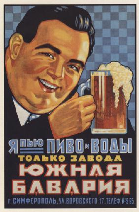 Ich trinke das Bier nur von der Südbayern-Brauerei (Plakat) 1928