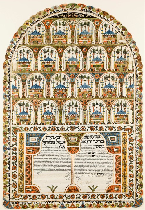 Ketubba (Der jüdische Ehevertrag) von Unbekannter Künstler