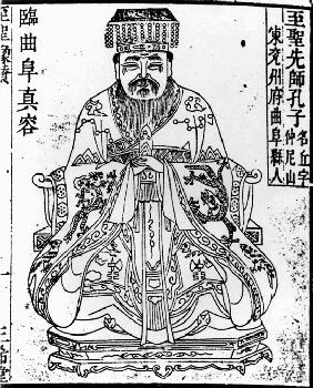 Porträt des chinesischen Philosophen Konfuzius