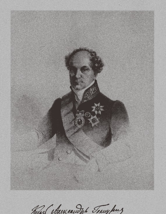 Porträt von Fürst Alexander Nikolajewitsch Golizyn (1773-1844) von Unbekannter Künstler