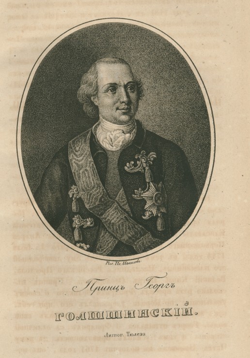 Porträt von Herzog Georg Ludwig von Holstein-Gottorp (1719-1763) von Unbekannter Künstler