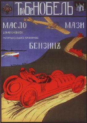 Werbeplakat für Benzin und Ölprodukte der Firma Nobel 1910