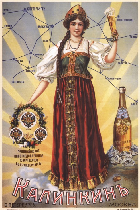 Werbeplakat für "Kalinkin" Brauerei von Unbekannter Künstler