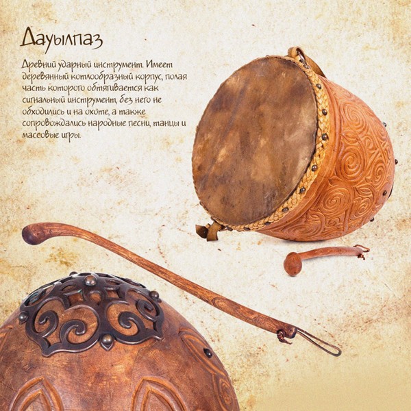Dauylpas (Schlagzeuginstrument) von Unbekannter Meister